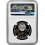 Russia - USSR 1 rouble 1965 (1988), NGC PF69 UC, "20th Anniver. of World War II"