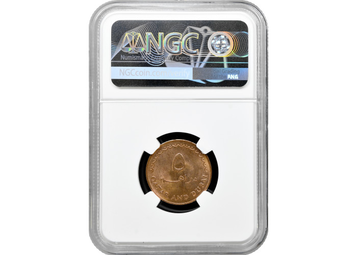 Qatar & Dubai 5 dirham 1966, NGC MS64 RB, "British protectorate (1966 - 1971)"