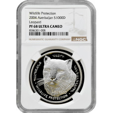 Nagorno-Karabakh 1000 dram 2004, NGC PF68 UC, "Wildlife Protection - Leopard"