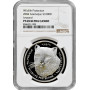 Nagorno-Karabakh 1000 dram 2004, NGC PF68 UC, "Wildlife Protection - Leopard"