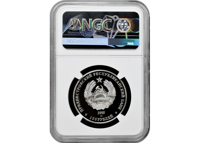 Transnistria 100 roubles 2005, NGC PF69 UC, "Fauna - Griffon Vulture" silver