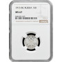 Russia 15 kopeks 1915 ВС, NGC MS67, "Emperor Nicholas II (1894 - 1917)"