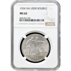 Russia - USSR 1 rouble 1924, NGC MS62, "Soviet Union (1924 - 1958)"