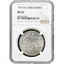 Russia - USSR 1 rouble 1924, NGC MS62, "Soviet Union (1924 - 1958)"