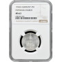 Germany - Third Reich 2 reichsmark 1934 A, NGC MS63, "Potsdam Garrison Church"