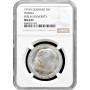 Prussia 3 mark 1910 A, NGC MS63+, "Berlin University" silver coin
