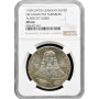 Weimar Republic silver medal 1928, NGC MS64, "Albrecht Durer"