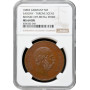 Saxony 5 mark 1889 E, NGC MS64 BN, "800th An. of the house of the Wettin" BRONZE