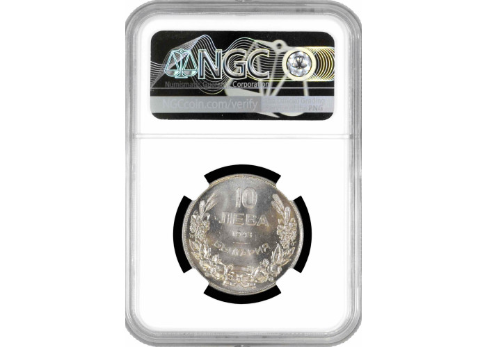 Bulgaria 10 leva 1943, NGC MS64, "Tsar Boris III (1918 - 1943)"