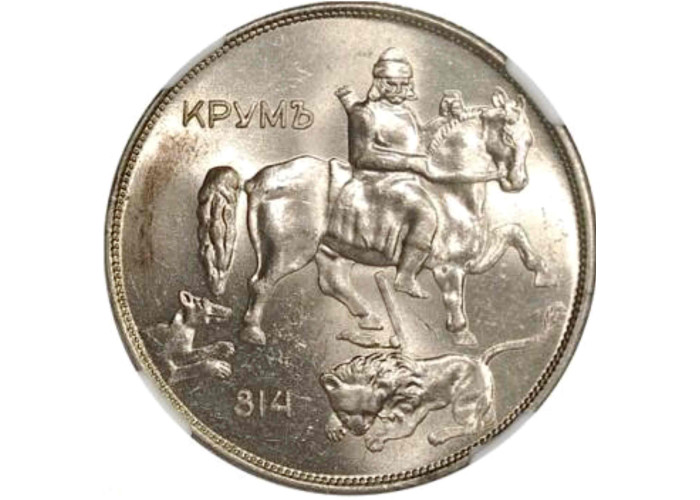 Bulgaria 10 leva 1943, NGC MS64, "Tsar Boris III (1918 - 1943)"