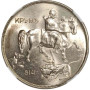 Bulgaria 10 leva 1943, NGC MS64, "Tsar Boris III (1918 - 1943)"