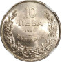 Bulgaria 10 leva 1943, NGC MS64, "Tsar Boris III (1918 - 1943)"