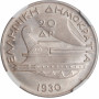 Греция 20 драхм 1930 г., NGC MS62, "Вторая Республика (1924 - 1935)"
