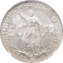 Belgium 50 francs 1935 French - Pos. A, NGC MS64, "Railway Centennial"