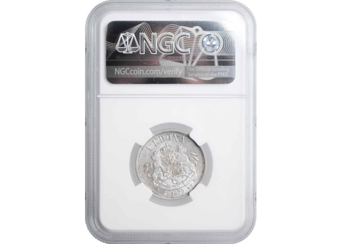 Швеция 1 крона 1875 г. ST, NGC AU58, "Король Оскар II (1873 - 1907)"