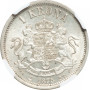 Швеция 1 крона 1875 г. ST, NGC AU58, "Король Оскар II (1873 - 1907)"