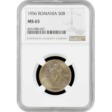 Румыния 50 бань 1956 г., NGC MS65, "Социалистическая Республика (1948 - 1989)"