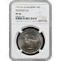 Mauritius 10 rupees 1971, NGC MS66, "Mauritius Independence"