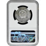 Vietnam 100 dong 1986, NGC MS69, "Vietnamese Junk" silver coin