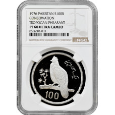 Pakistan 100 rupees 1976, NGC PF68 UC, "Conservation Western Tragopan Pheasant"