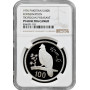 Pakistan 100 rupees 1976, NGC PF68 UC, "Conservation Western Tragopan Pheasant"