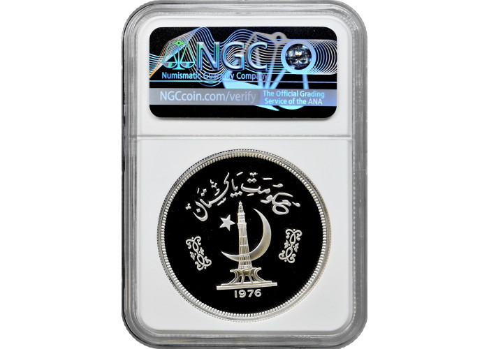 Pakistan 150 rupees 1976, NGC PF68 UC, "Conservation - Gavial Crocodile"