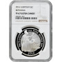 Great Britain 2 pounds 2016, NGC PF67 UC, "Standing Britannia, lion at her feet"
