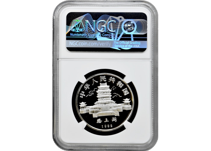 China 10 yuan 1992, NGC PF69 UC, "Chinese Zodiac - Year of the Monkey"
