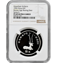 China 5 yuan 1992, NGC PF69 UC, "Unearthed Artifacts - Bronze Age Resting Deer"