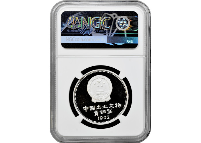 China 5 yuan 1992, NGC PF69 UC, "Unearthed Artifacts - Bronze Age Resting Deer"