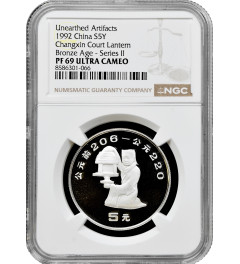 China 5 yuan 1992, NGC PF69 UC, "Bronze Age - Changzin Court Lantern"