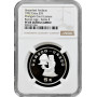 China 5 yuan 1992, NGC PF69 UC, "Bronze Age - Changzin Court Lantern"