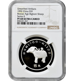 China 5 yuan 1992, NGC PF68 UC, "Unearthed Artifacts - Bronze Age Bighorn Sheep"