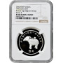 China 5 yuan 1992, NGC PF68 UC, "Unearthed Artifacts - Bronze Age Bighorn Sheep"