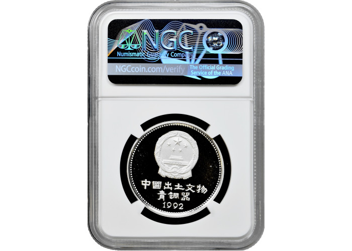 China 5 yuan 1992, NGC PF68 UC, "Unearthed Artifacts - Bronze Age Bighorn Sheep"