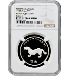 China 5 yuan 1992, NGC PF69 UC, "Unearthed Artifacts - Bronze Age Panther"