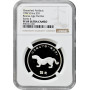 China 5 yuan 1992, NGC PF69 UC, "Unearthed Artifacts - Bronze Age Panther"