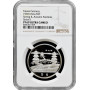 China 5 yuan 1992, NGC PF69 UC, "Taiwan Scenery - Spring & Autumn Pavilions"