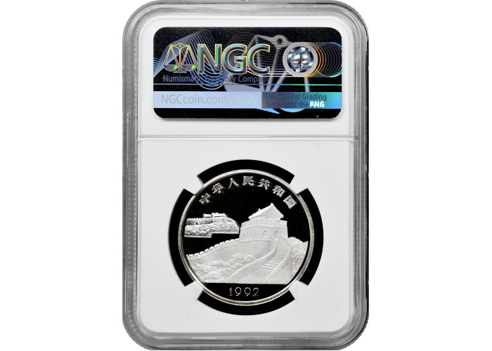 China 5 yuan 1992, NGC PF69 UC, "Taiwan Scenery - Spring & Autumn Pavilions"