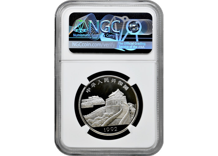 China 5 yuan 1992, NGC PF69 UC, "Taiwan Scenery - Sun Moon Lake Ci en Pagoda" Top Pop