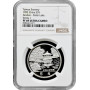 China 5 yuan 1992, NGC PF69 UC, "Taiwan Scenery - Alishan, Sister Lake" Top Pop