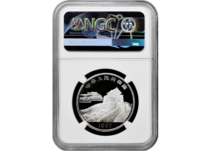 China 5 yuan 1992, NGC PF69 UC, "Taiwan Scenery - Alishan, Sister Lake" Top Pop