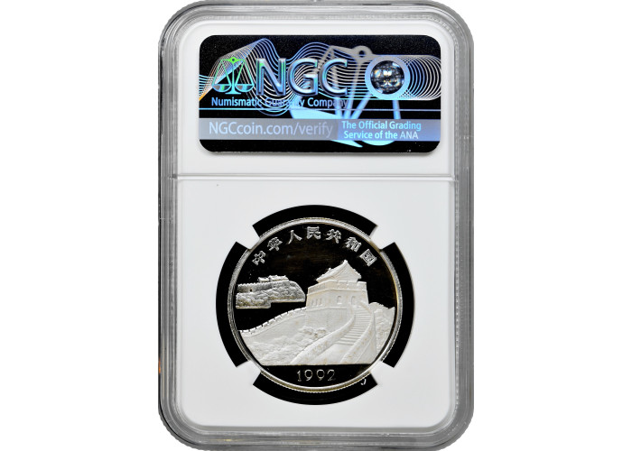 China 5 yuan 1992, NGC PF68 UC, "Taiwan Scenery - Chikan Tower" silver coin
