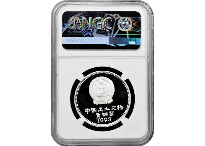 China 5 yuan 1993, NGC PF69 UC, "Unearthed Artifacts - Bronze Age Human Lantern"