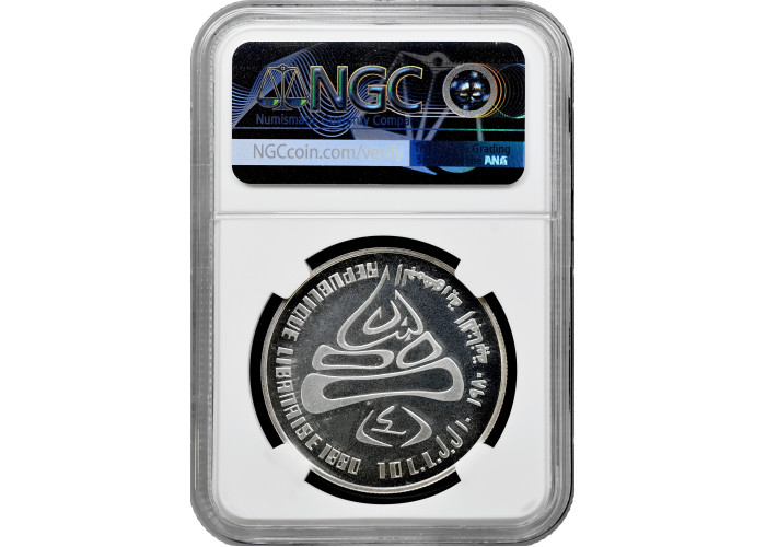 Lebanon 10 livres 1980, NGC PF66 UC, "XIII winter Olympic Games, Lake Placid"