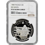 Panama 5 balboas 1988, NGC PF67 UC, "Red Baron" silver coin