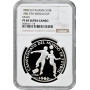 Panama 10 balboas 1982 CHI, NGC PF69 UC, "FIFA World Cup 1982 - Spain"