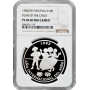 Panama 10 balboas 1982 CHI, NGC PF69 UC, "International Year of the Child"