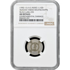 Голландская Ост-Индия 1/10 доллара 1902-1913 г., NGC AU Det., "Silau Tabakmaaschappy"