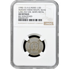 Голландская Ост-Индия 1/5 доллара 1902-1913 г., NGC AU Det., "Silau Tabakmaaschappy"